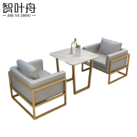 智叶舟接待沙发组合单人位*2+方桌套
