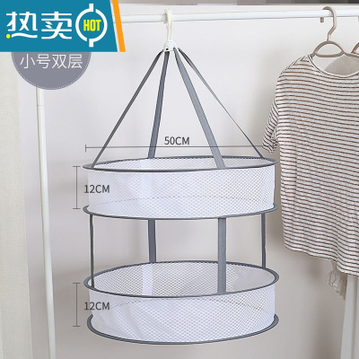 敬平晒衣篮晾衣网晾晒网衣服平铺的网兜家用晾袜子器毛衣专用晾衣架 N45-[卄]亅双层-蜂窝网.亅[ 小.号]*