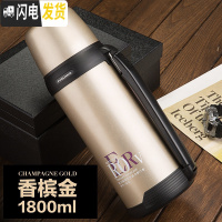 三维工匠保温杯大容量男女便携不锈钢水壶大号户外运动保温壶定制刻字 金色1800