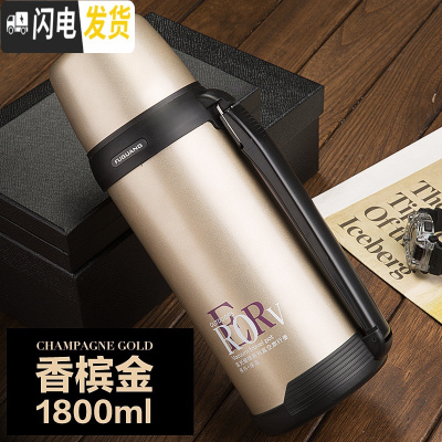 三维工匠保温杯大容量男女便携不锈钢水壶大号户外运动保温壶定制刻字 金色1800