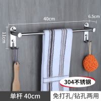 毛巾架免打孔304不锈钢卫生间置物架壁挂式浴室单杆加长伸缩收纳 三维工匠 固定款60cm单杆(打孔免打孔两用)浴室置物架