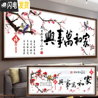 三维工匠手工绣好的十字绣成品家和万事兴梅花喜鹊客厅2019新款大幅 上款手工成品150*63cm