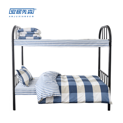 安居先森ANJU250652 160*210cm全棉印花三件套(计价单位:套) 蓝色