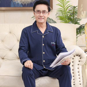秋冬季睡衣男士长袖棉质中老年人家居服开衫翻领休闲宽松大码套装