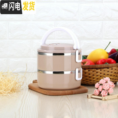 三维工匠304不锈钢多层饭盒便当盒学生食堂带盖韩国简约保温成容量 北欧粉二层保温壶