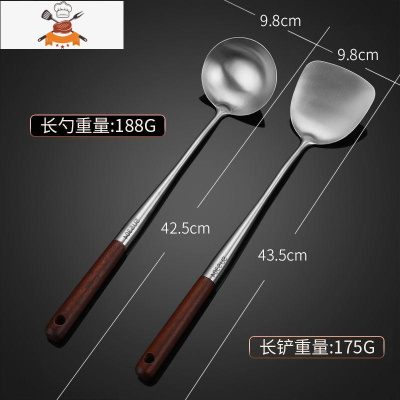 敬平304不锈钢炒勺厨师炒菜勺子家用加厚锅铲套装木柄把汤勺漏勺