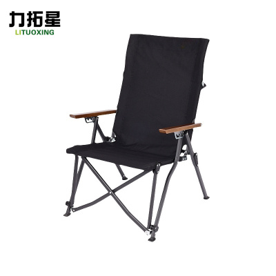 力拓星 露营折叠椅 92cm 把
