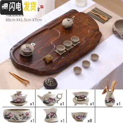 三维工匠茶盘家用简约长方形客厅功夫茶具套装排水托盘大号茶海泡茶小茶台 磐石酸枝纹粗陶套装