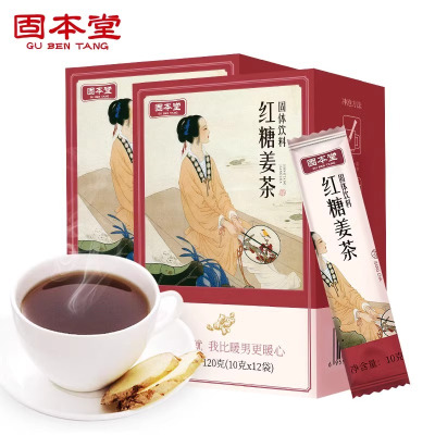 固本堂红糖姜茶120克*5固本堂红糖姜茶120g古法红糖姜茶独立小包装姜茶袋装送女友旗舰店