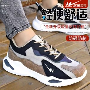 超轻劳保鞋男新款软底休闲舒适防水钢包头防砸防刺穿工作