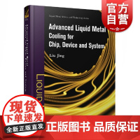 面向芯片、器件与系统的先进液态金属冷却 刘静 著 化学工业专业科技 正版图书 上海科学技术出版社