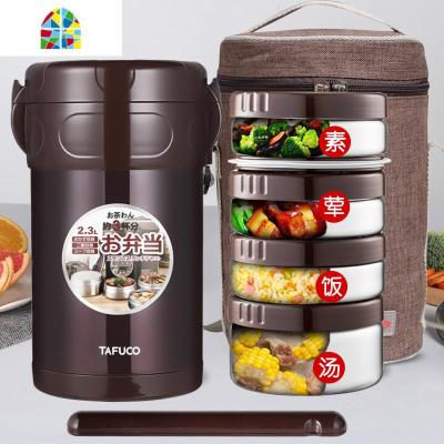 封后大容量超长不锈钢真空保温饭盒桶餐多层上班族便携便当12小时 FENG 新款T0090四层2.3深棕色+保温包+大
