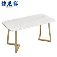 豫龙都 长茶几 1.2m 张