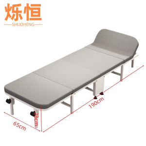 烁恒靠背折叠床