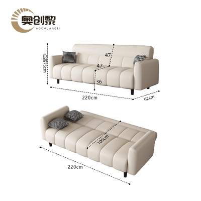 奥创黎 沙发床 220*62*75cm 张