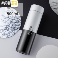 三维工匠保温杯女可爱森系水杯个性创意男学生水瓶潮流简约清新ins茶杯子 黑白--不忘初心500