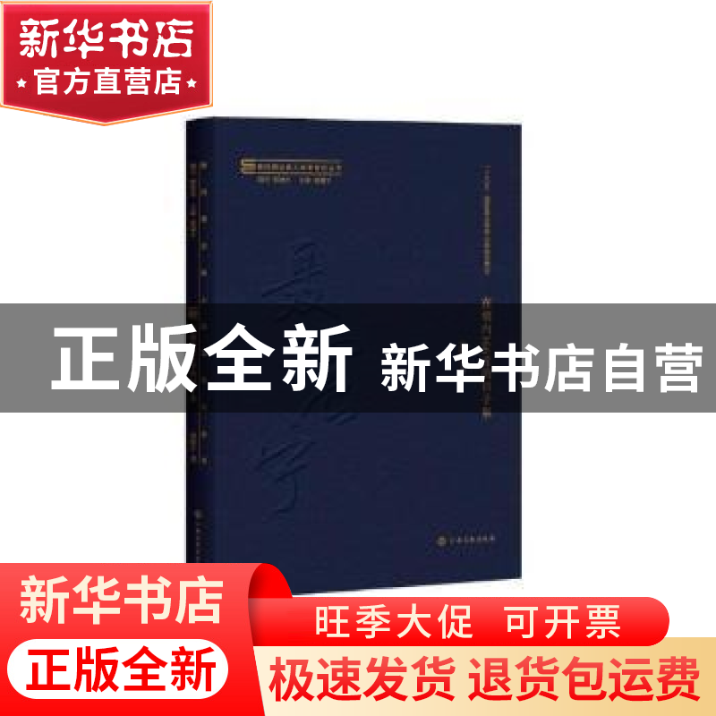正版 在朝内166号的日子里 聂震宁著 江西高校出版社 97875493813