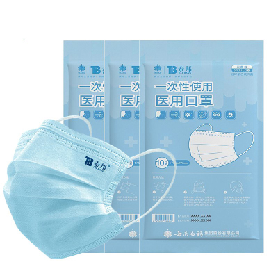 云南白药泰邦 一次性使用医用口罩175mm*95mm*10只/袋