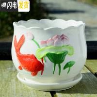 三维工匠花盆陶瓷大号特大家用带托盘创意绿萝室内简约小多肉花盆 S1年年有鱼单个 特大花盆容器