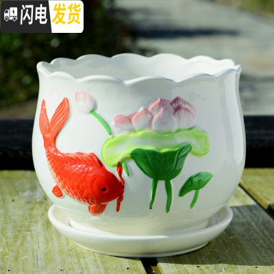 三维工匠花盆陶瓷大号特大家用带托盘创意绿萝室内简约小多肉花盆 S1年年有鱼单个 特大花盆容器