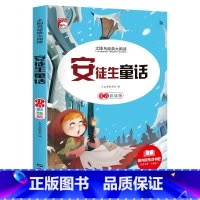 安徒生童话[彩图注音版] [正版]柯南漫画书全套60册探案系列1-10儿童名侦探柯南推理小说故事书男孩破案思维逻辑书动漫