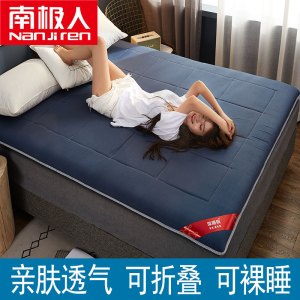 床垫加厚软垫家用垫褥宿舍床褥子学生单人租房专用榻榻米海绵垫被