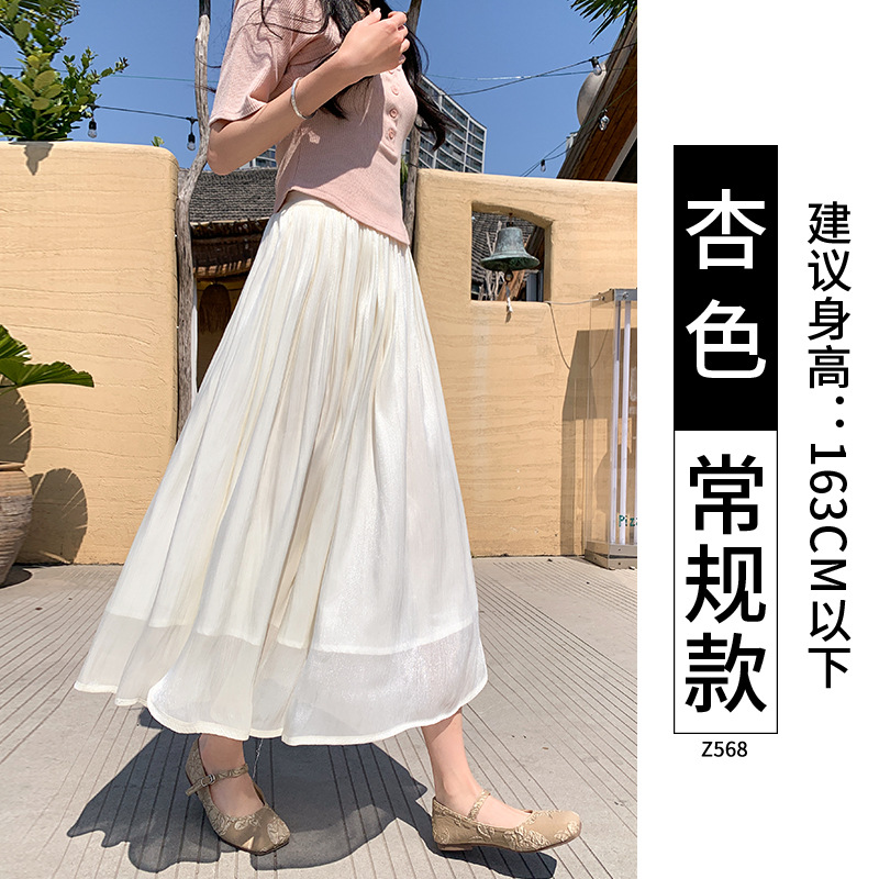 卡其色流光半身裙女2025新款夏季高腰a字裙大码胖mm遮胯显瘦纱裙