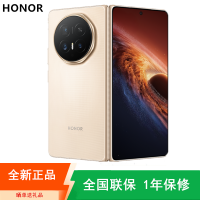荣耀Magic V6 12GB+512GB 旭日金 第五骁龙8至尊芯 6850毫安电池 5G手机 商务旗舰折叠屏手机 80W快充