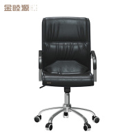 金睦源 JIN MU YON 办公椅 63*68*118cm 把