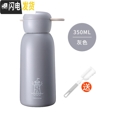三维工匠保温杯女便携小ins可爱水杯杯子简约韩版学生少女情侣男士网红 0623灰