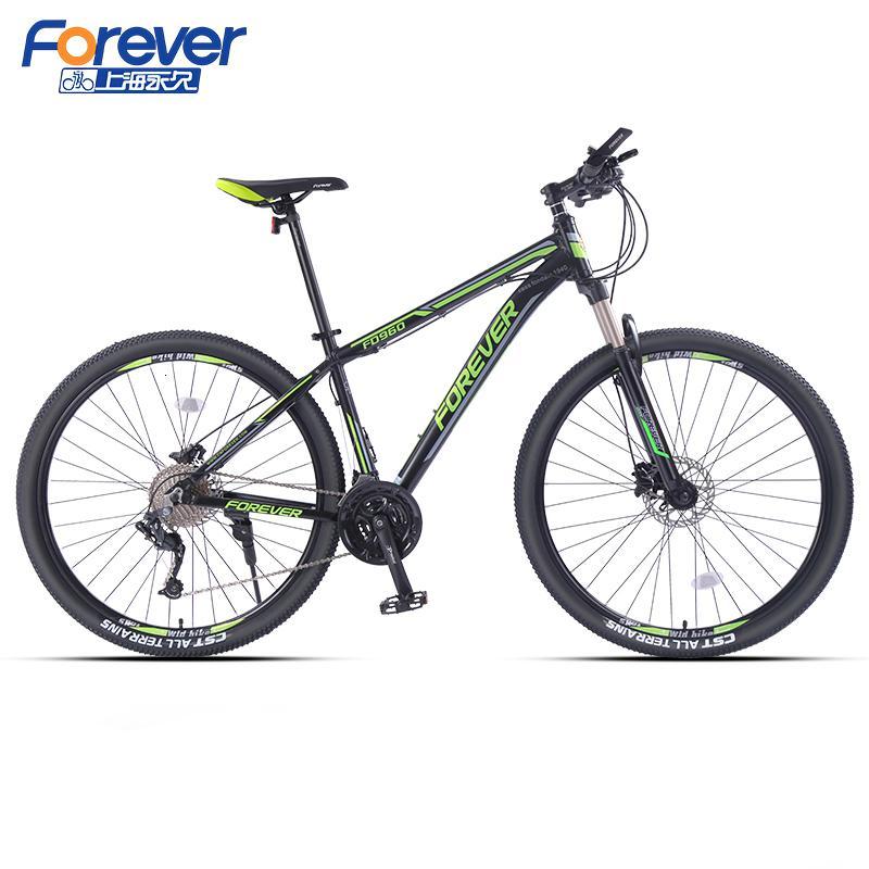 永久山地车自行车26/29寸33变速铝合金油碟双碟刹男女式学生单车