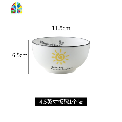 饭碗 家用 10个陶瓷碗欧式吃饭碗5寸6寸大号汤碗面碗餐具 FENGHOU (1个装)5寸饭碗太阳款