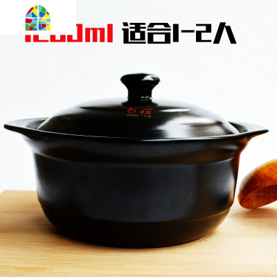 砂锅炖锅家用大容量焖鸡沙锅汤煲可高温石锅煲仔饭煲汤锅陶瓷锅 FENGHOU 9号2.4L黑炖锅适合2-4人