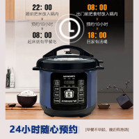 创维 电压力锅 5L大容量 F922