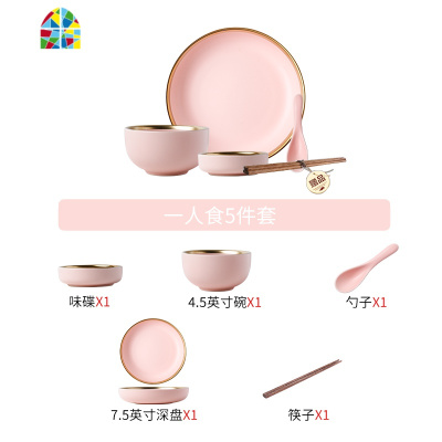 网红餐具碗碟套装情侣家用2人金边轻奢碗筷盘子北欧ins简约一人食 FENGHOU 四人食22件套[哑光蓝]