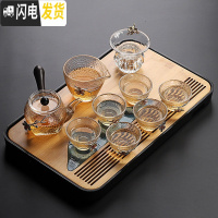 三维工匠 日式耐热锤纹玻璃茶具套装整套泡茶壶简约功夫茶杯茶台茶道 10头锤纹侧把壶(锡花)+黑远山干泡盘 15件