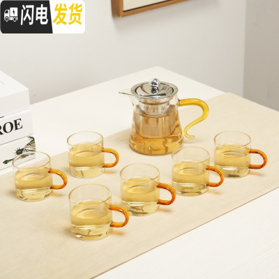 三维工匠透明玻璃功夫茶具耐热高温小号泡茶壶器花茶过滤家用套装茶杯防烫 350黄如意壶+黄手把杯7件套