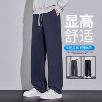 男士垂感加绒直简休闲裤新款防刮耐磨宽松斜纹针织百搭秋冬季宽松