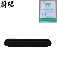 蔚珺金刚油石wj-通用型个