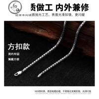 纯银男士项链s925纯银盒仔链锁骨链帅气加长款单链百搭裸链无吊坠 JiMi