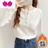 七斓白色螺纹长袖打底衫女加厚韩版设计感小众上衣内搭显瘦V领T恤