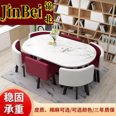 锦北长方形办公会议洽谈接待休闲桌椅组合培训休息区洽谈桌紫红色