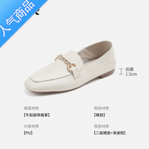 SUNTEK英伦方头单鞋女2023秋新款平底通勤时尚乐福鞋软底舒适豆豆鞋