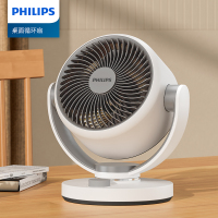 飞利浦台式空气循环扇家用小型桌面风扇智能语音循环扇