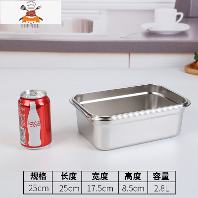 敬平保鲜盒不锈钢密封便当大容量带盖长方形厨房食物盒子储物饭盒