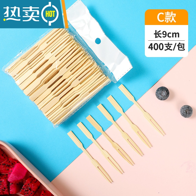 敬平竹制水果叉子蛋糕叉单独包装小叉子果签竹子寿司叉签子 原色400只装[8袋] 精选无毛刺