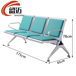 韶迈 连排椅 皮垫三人 张