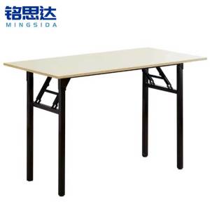 铭思达折叠桌