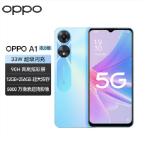 OPPO A1 活力版 静海蓝 12GB+256GB 全网5G 天玑6020芯 33W快速充电 5000mAh大电池 美颜智能手机 A1