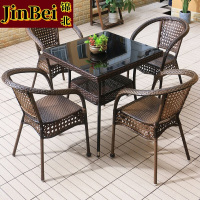 锦北藤椅阳台桌椅室外庭院藤编椅子花园茶几藤椅组合4椅+80双层藤方桌